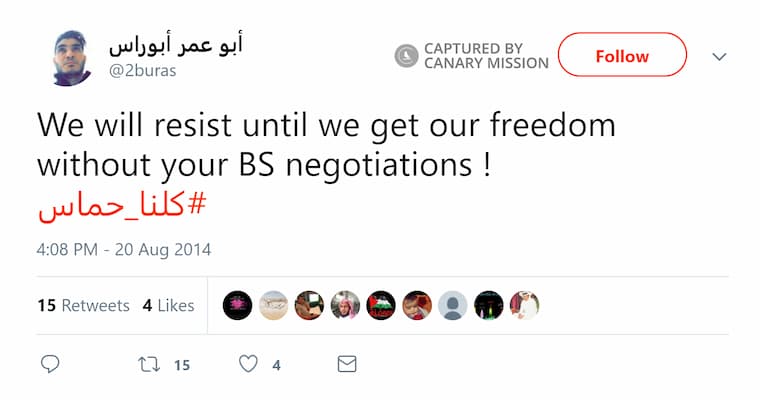 Ahmad Aburas Twitter Aug 20 2014