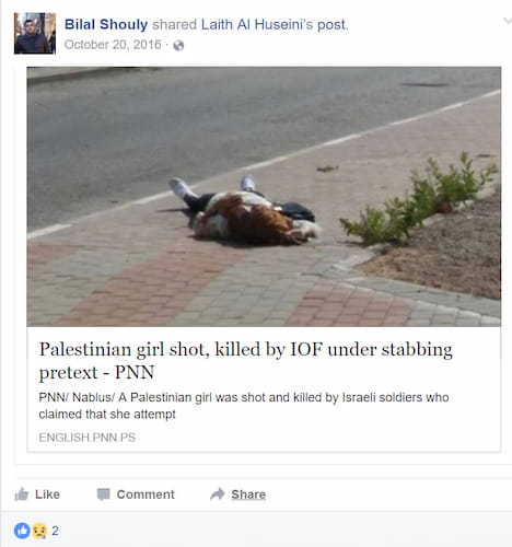 Bilal Shouly Facebook Oct 20 2016