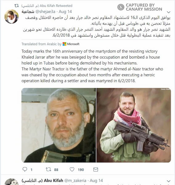 Mohammed Nabulsi Twitter Aug 14 2018