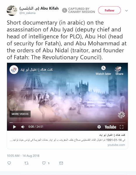 Mohammed Nabulsi Twitter Aug 14 2018