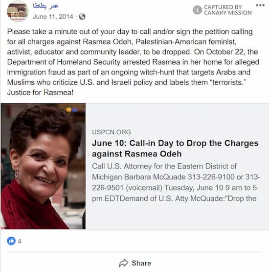 Omar Zahzah Facebook Jun 11 2014