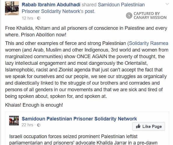 Rabab Abdulhadi Twitter Jul 02 2017