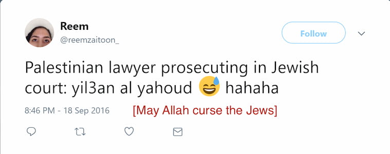 Reem Zaitoon Twitter Sep 18 2016