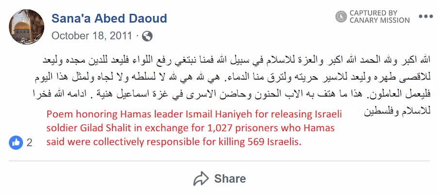 Sana Daoud Facebook Oct 18 2011