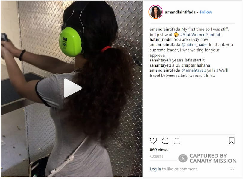 Sara Mahmoud Instagram Aug 3 2015