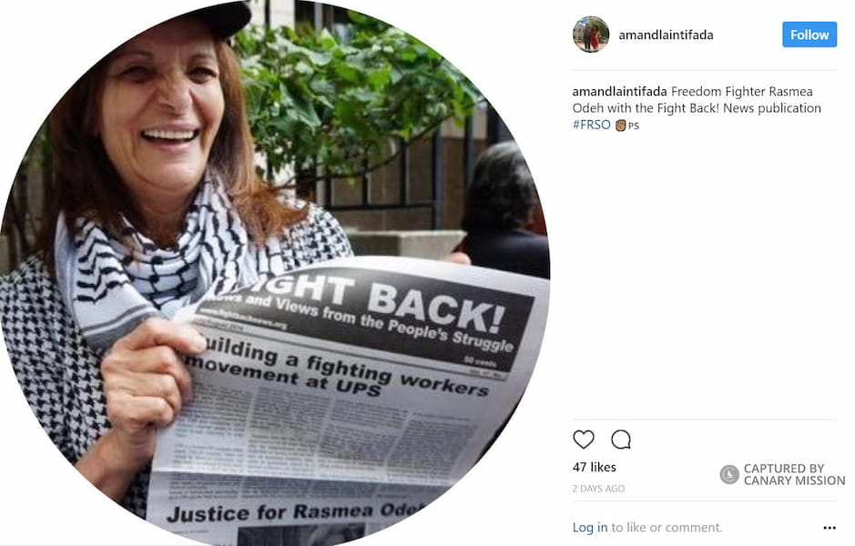 Sara Mahmoud Instagram Aug 25 2017