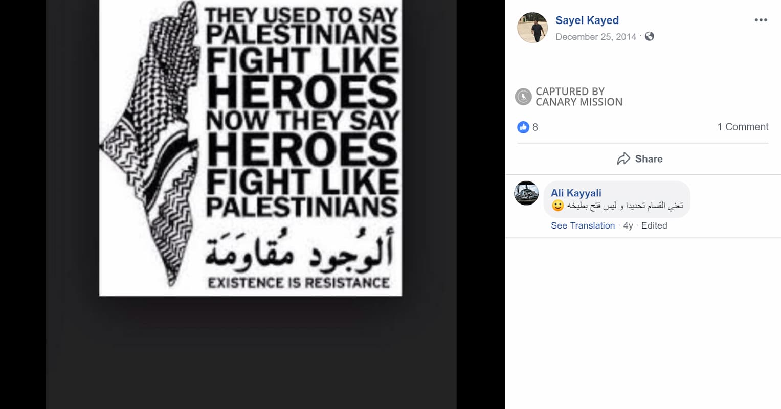 Sayel Kayed Facebook Dec 25 2014