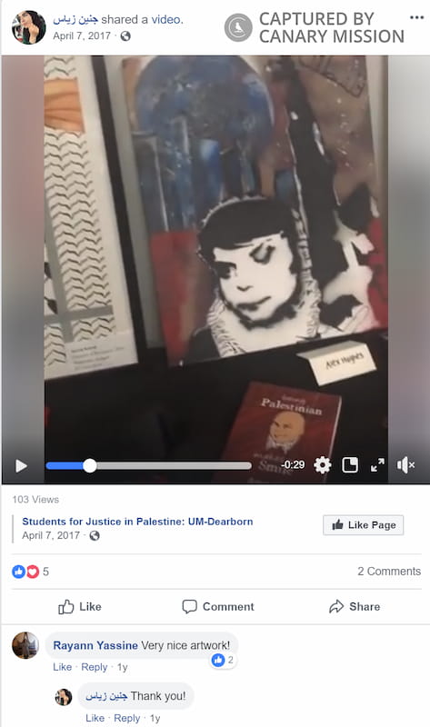 Susan Jenin Yaseen Facebook Apr 7 2017