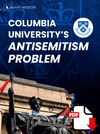 COLUMBIA UNIVERSITY’S  ANTISEMITISM  PROBLEM