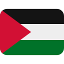 🇵🇸 Flag: Palestinian Territories; Twitter v11.1