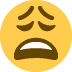 😩