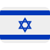 🇮🇱