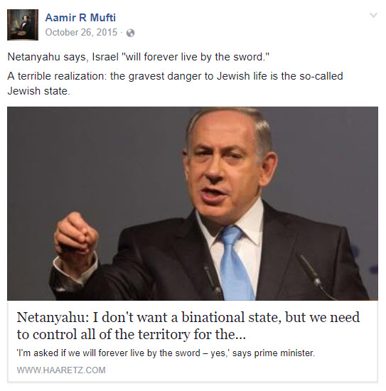 Aamir Mufti image #3