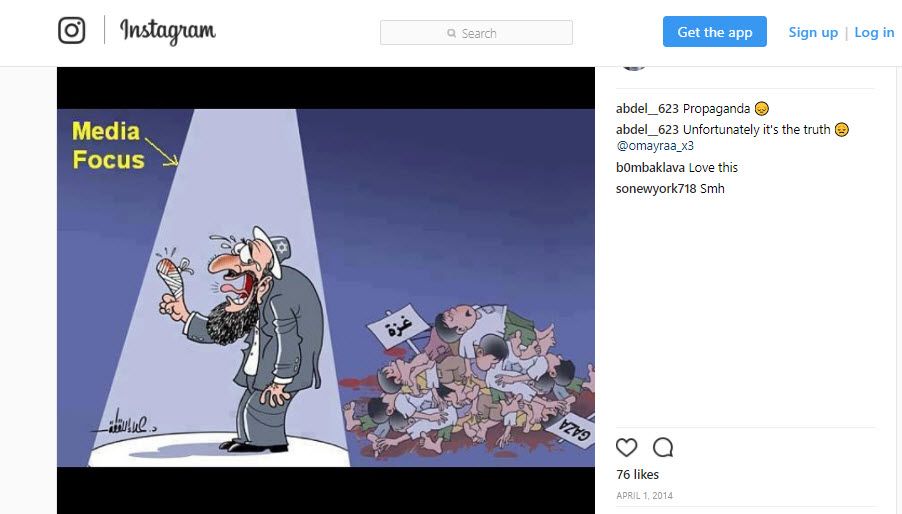 Abdel Abuzahrieh image #3