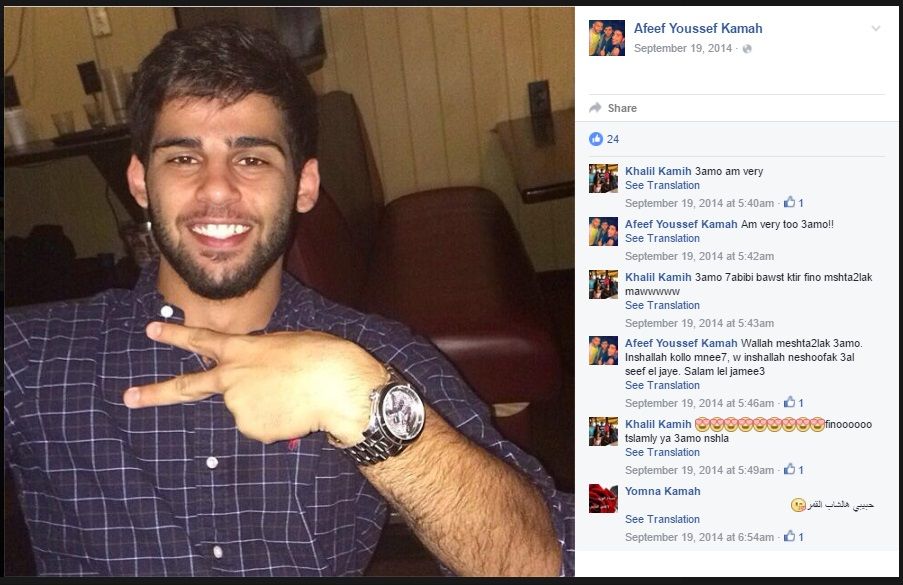 Afeef Youssef Kamah, Facebook - 19 Sep 2014