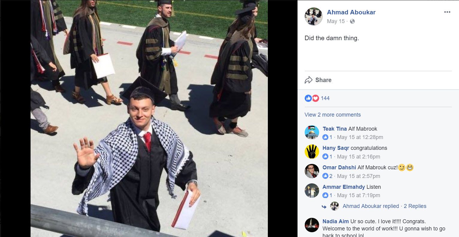 Ahmad Aboukar image #0