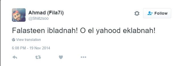 Ahmad Hajmahmoud Twitter Nov 19 2014