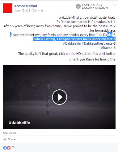 Ahmed Hamad, Facebook - Jun 10, 2016