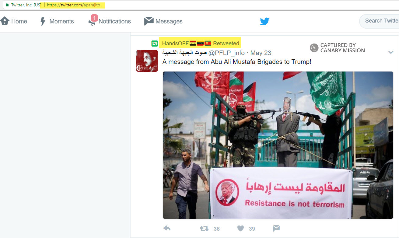 Ajit Singh, Twitter - May 23, 2017