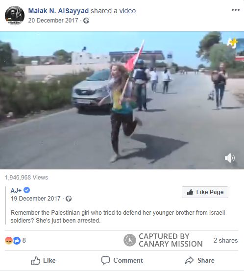 Malak AlSayyad, Facebook - Dec 20, 2017