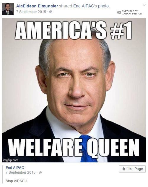 Alaeldean Elmunaier, Facebook - Sep 7, 2015