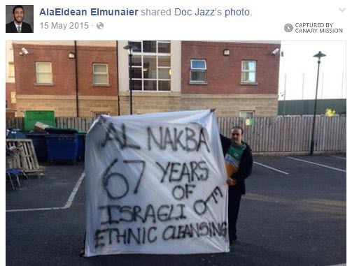 Alaeldean Elmunaier, Facebook - May 15, 2015