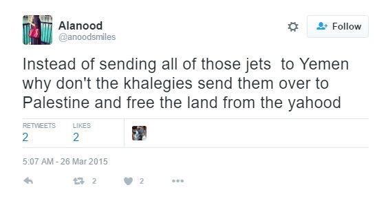 Alanood Al-Wadei, Twitter - 26 Mar 2015