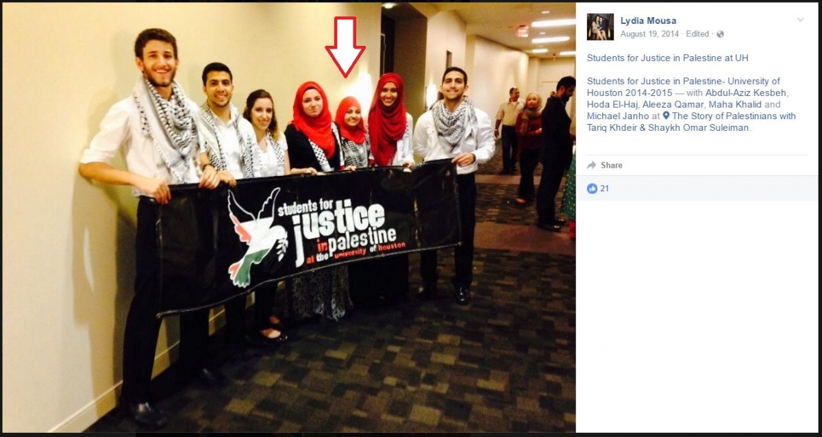 Aleeza Qamar, Facebook - 19 Aug 2014