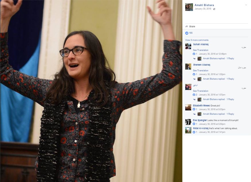 Amahl Bishara, Facebook - 30 Jan 2016