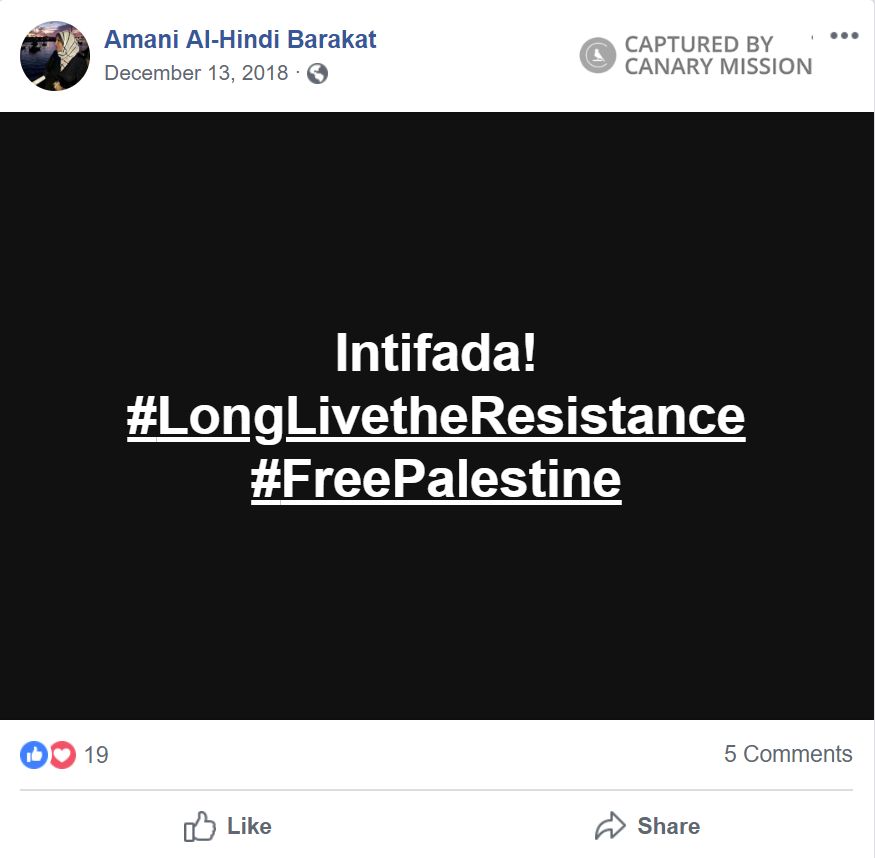 Amani Al-Hindi Barakat, Facebook - Dec 13, 2018