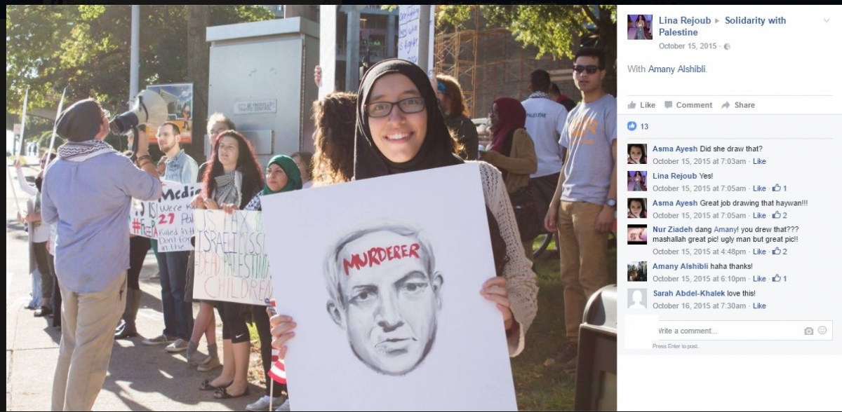 Amany Alshibi, Facebook - 15 Oct 2015