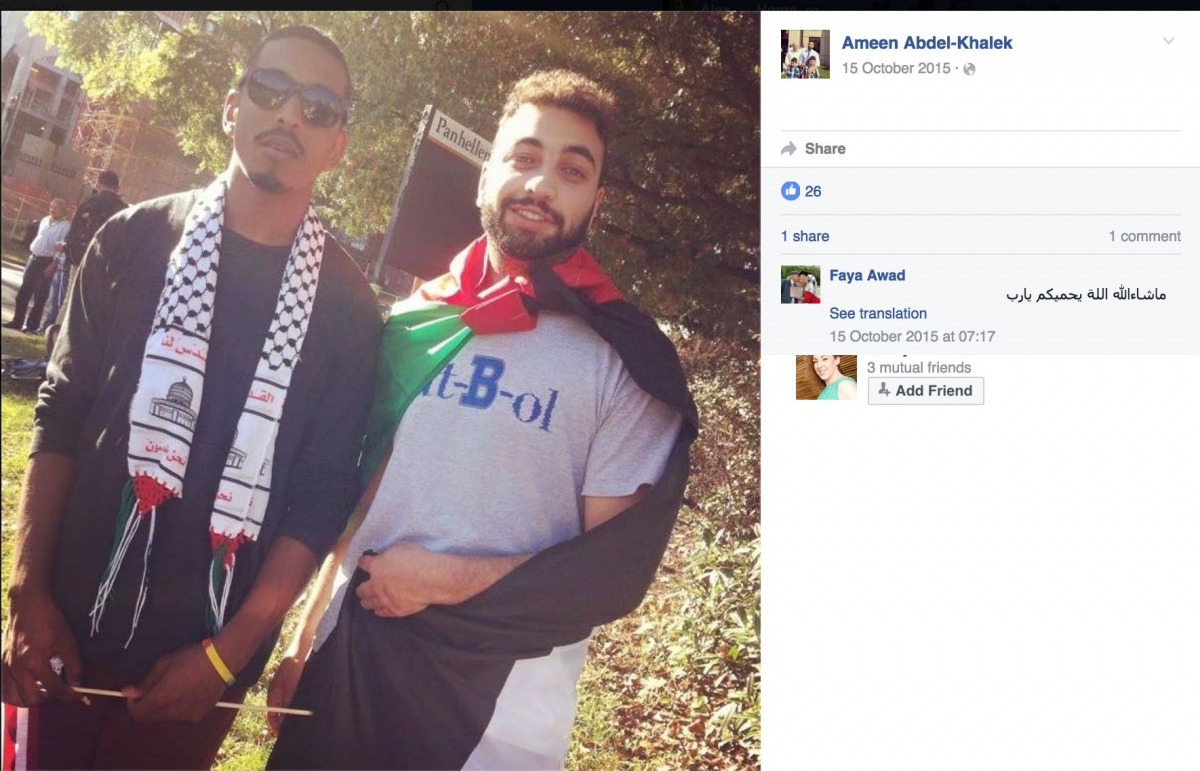 Ameen Abdel-Khalek, Facebook - 15 Oct 2015