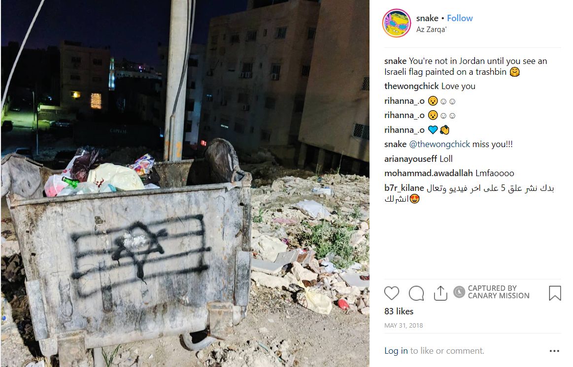 Ameer Al-Khatahtbeh, Instagram - May 31, 2018