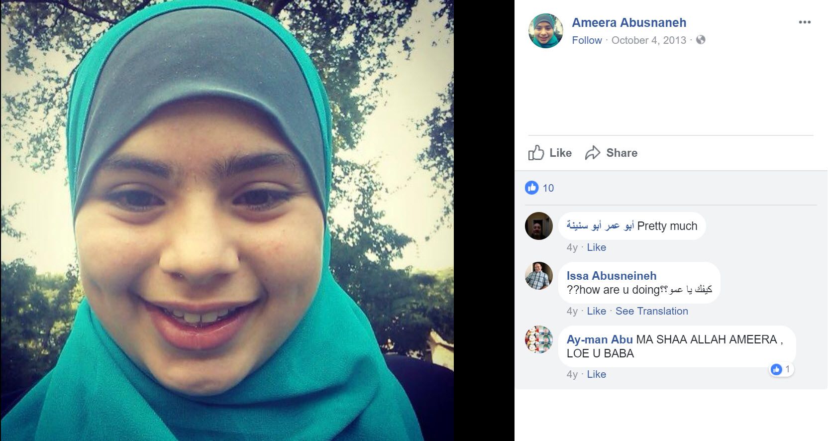 Ameera Abusnaneh image #2