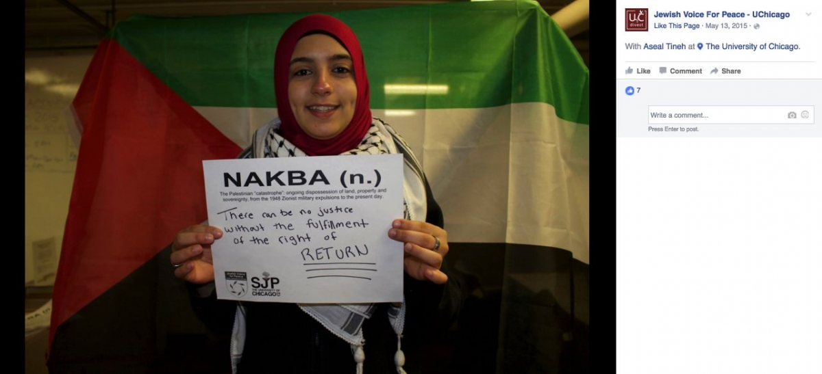 Aseal Tineh, Facebook - 13 May 2015