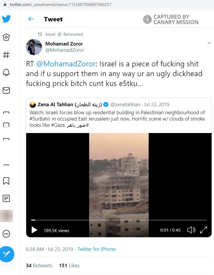 Aseel Hamid, Twitter - Jul 23, 2019