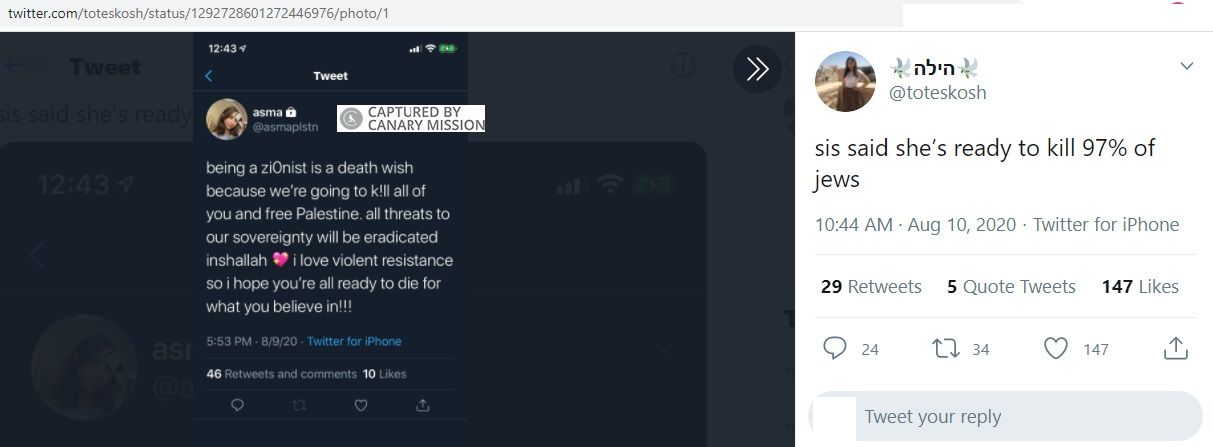 Asma Barakat, Twitter - Aug 10, 2020