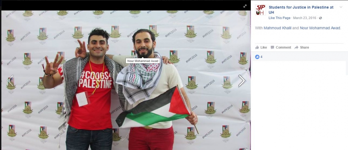 Nour Awad, Facebook - 23 Mar 2016