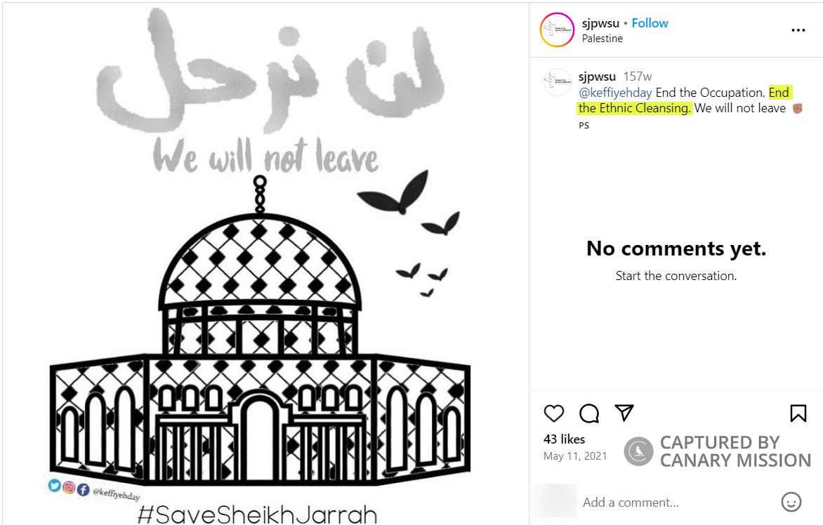 Ayah Shkoukani, Instagram - May 11, 2021