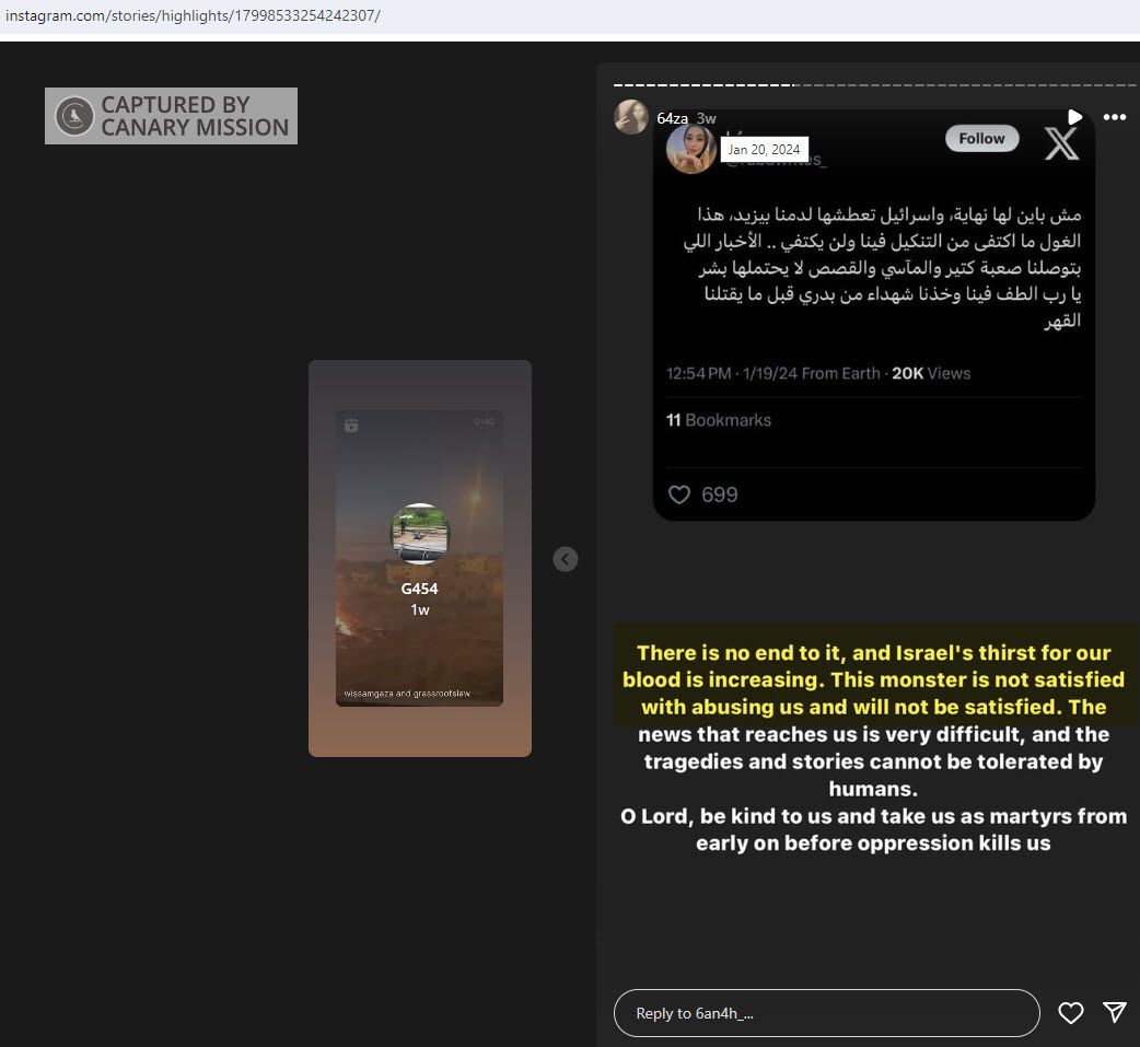 Banah Khamis, Instagram - Jan 20, 2024