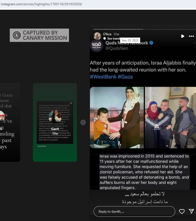 Banah Khamis, Instagram - Nov 25, 2023