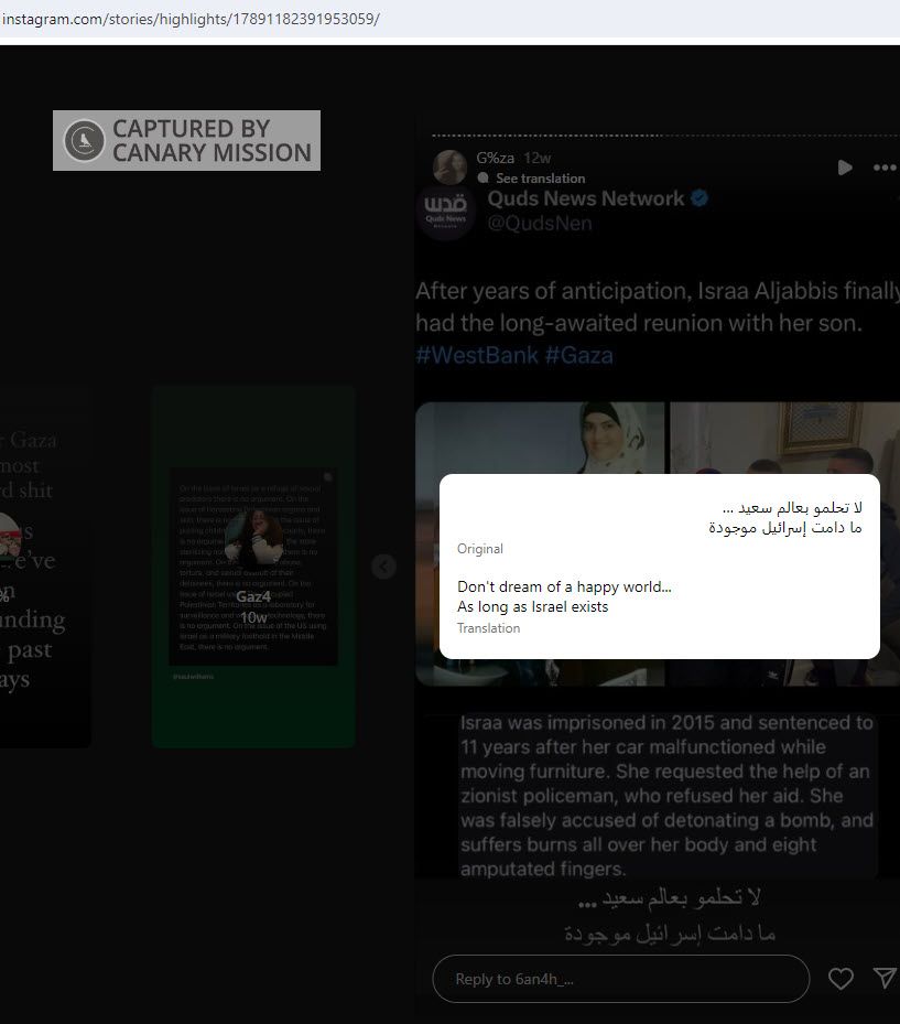 Banah Khamis, Instagram - Nov 25, 2023