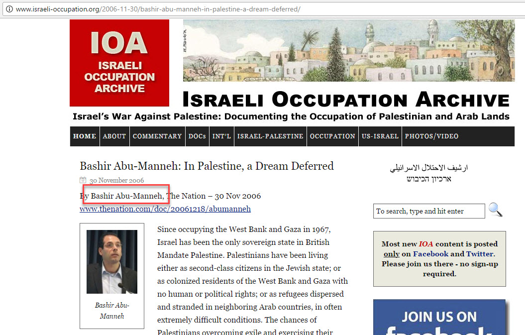 Bashir Abu-Manneh image #2