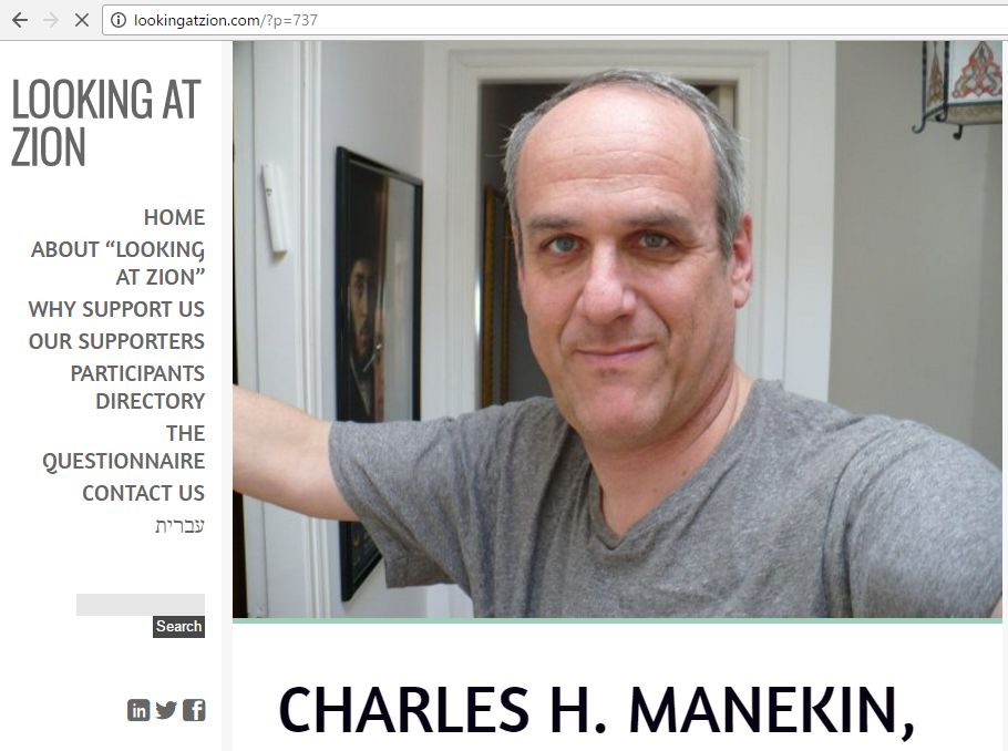 Charles Manekin, lookingatzion.com - 8 Dec 2016