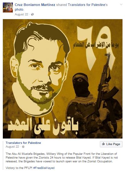 Cruz Bonlarron Martinez, Facebook - Aug 22, 2016