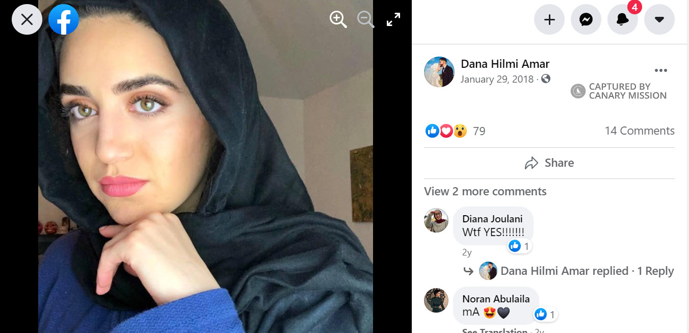 Dana Amar, Facebook - Jan 29, 2018