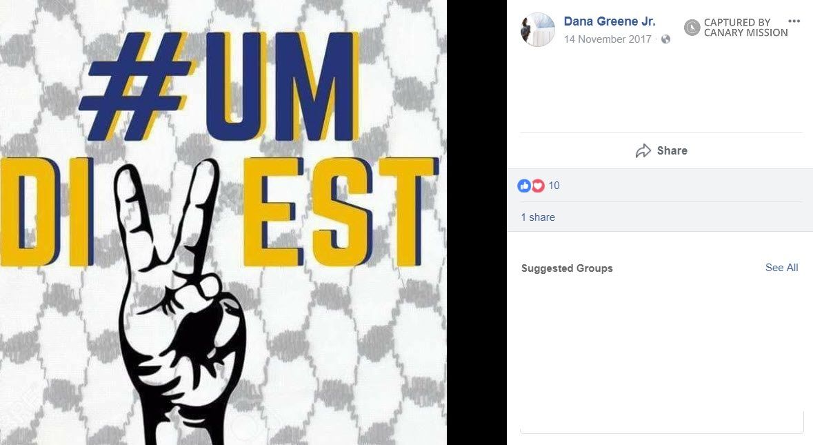 Dana Green Jr image #3