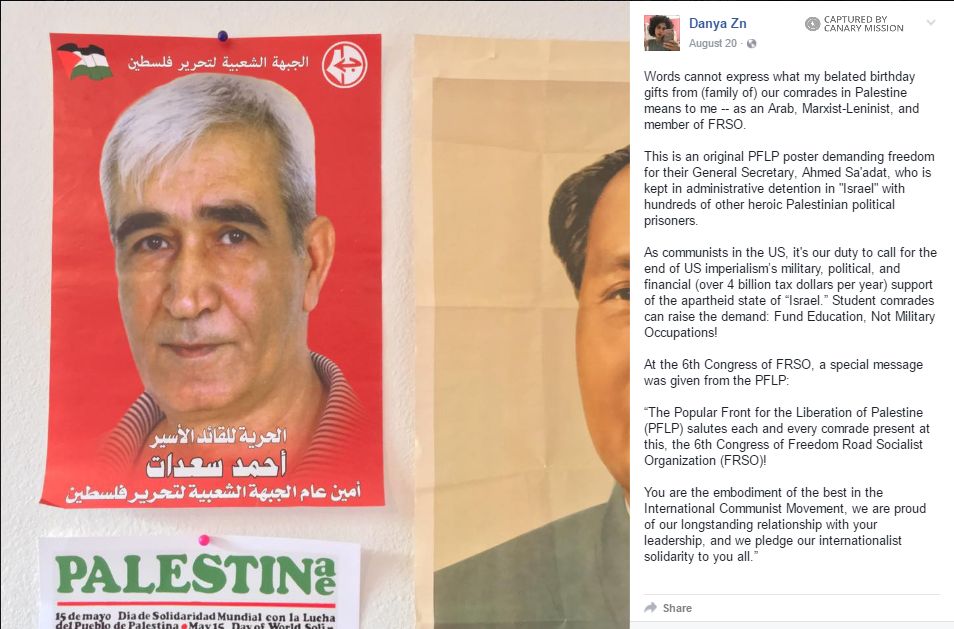 Danya Zituni, Facebook - Aug 20, 2016