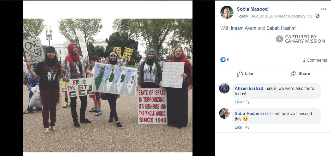 Danyal Malik, Facebook - Aug 3, 2014