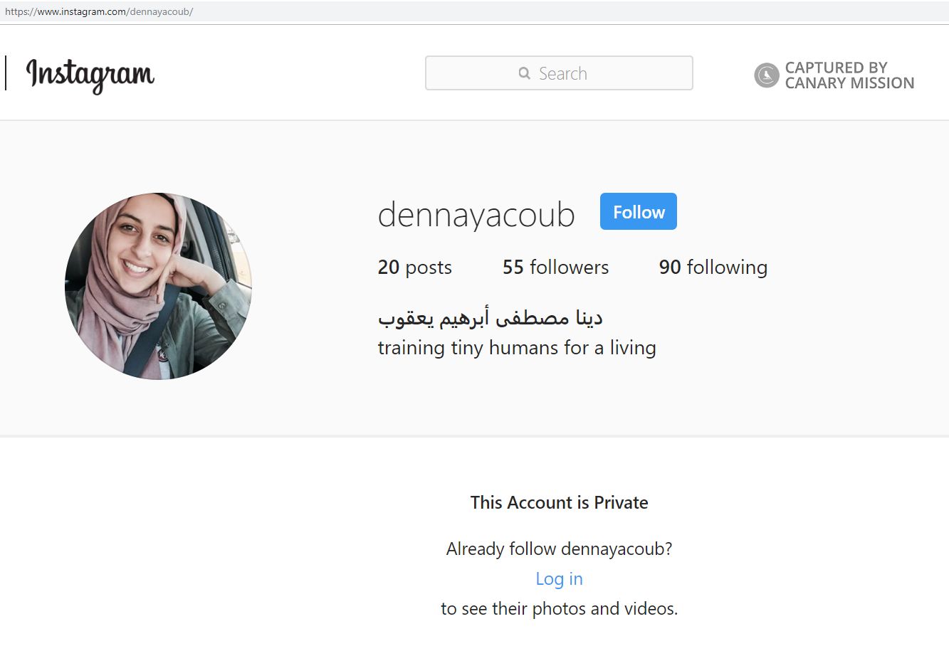 Denna Yacoub, Instagram - Mar 17, 2019